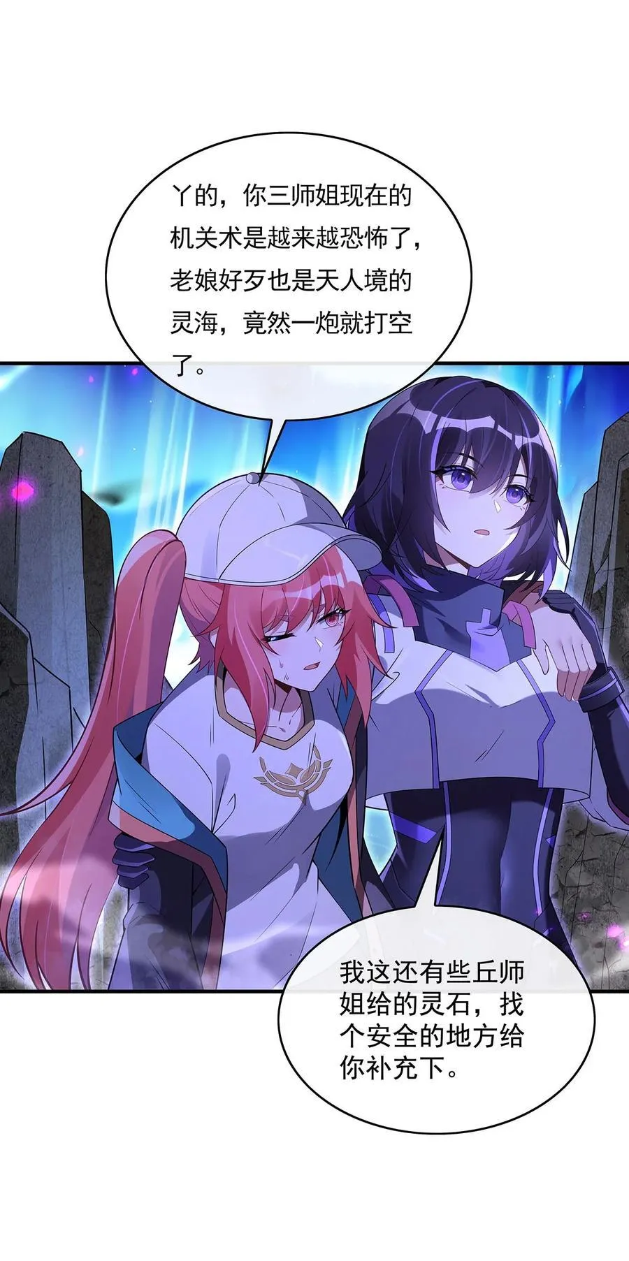 273 神明诅咒一族28
