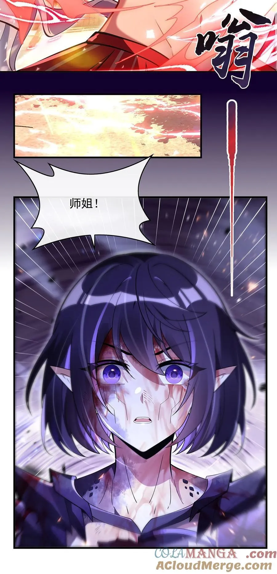 282 天狐赐福18