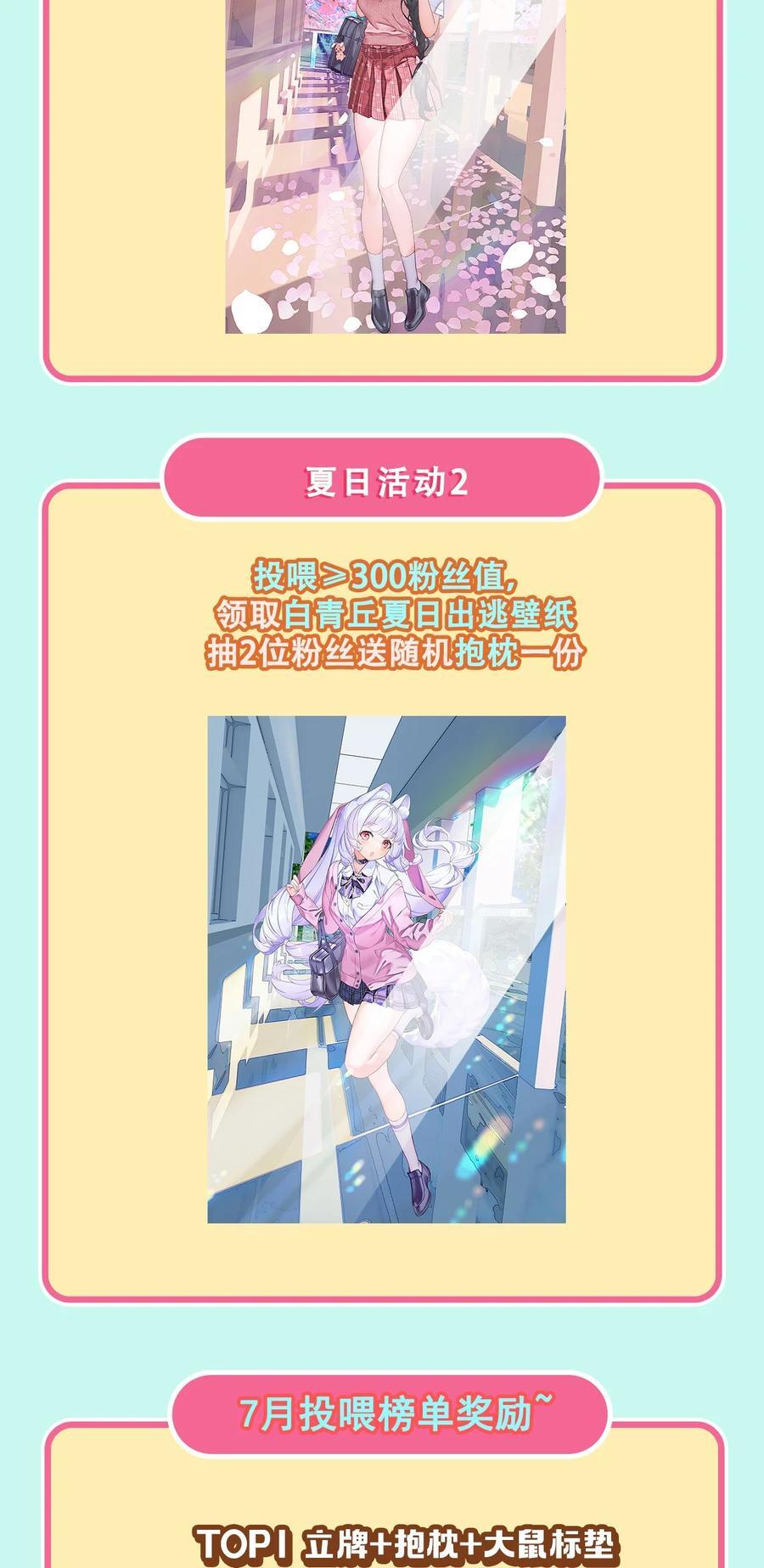 208 以身犯险55