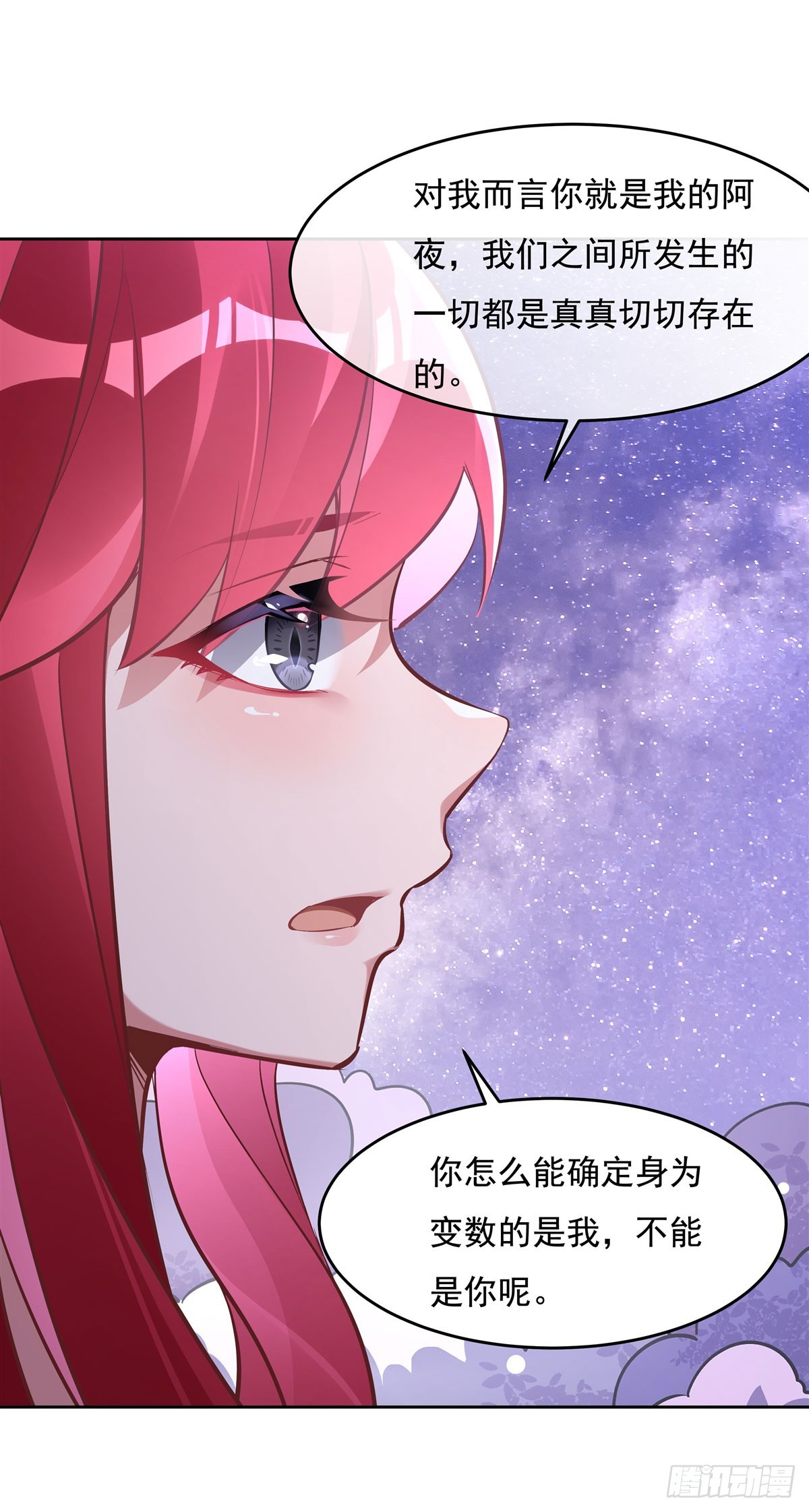 第144话 往昔情愫22