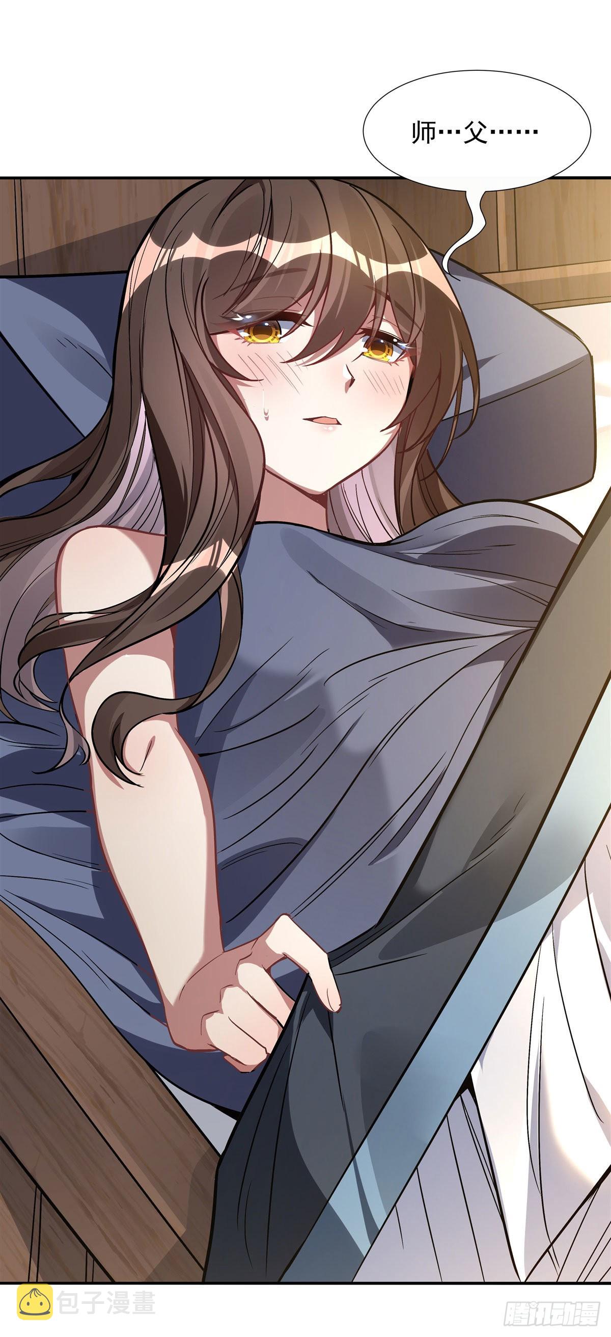 第89话 膝枕35