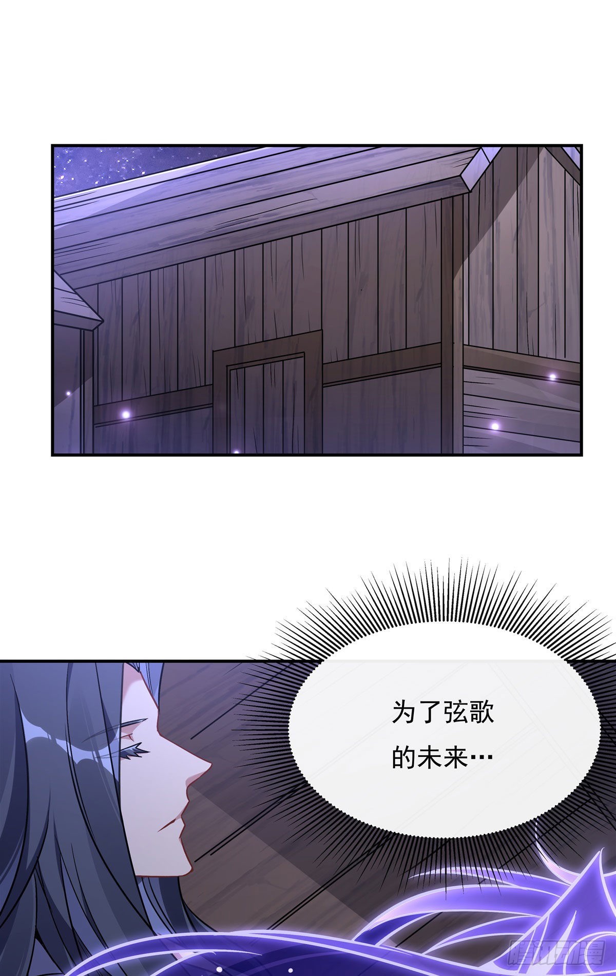 第107话 友好交流38