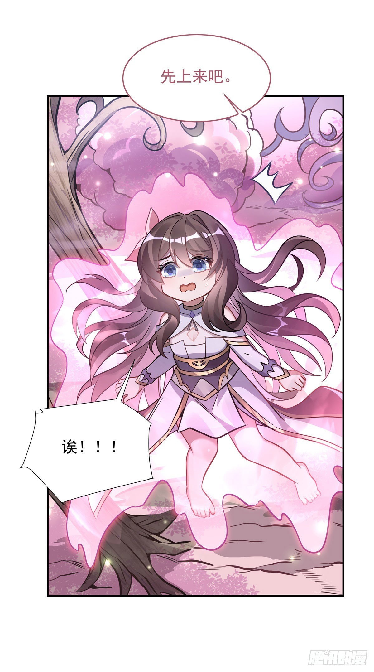 第111话 月姨，危45
