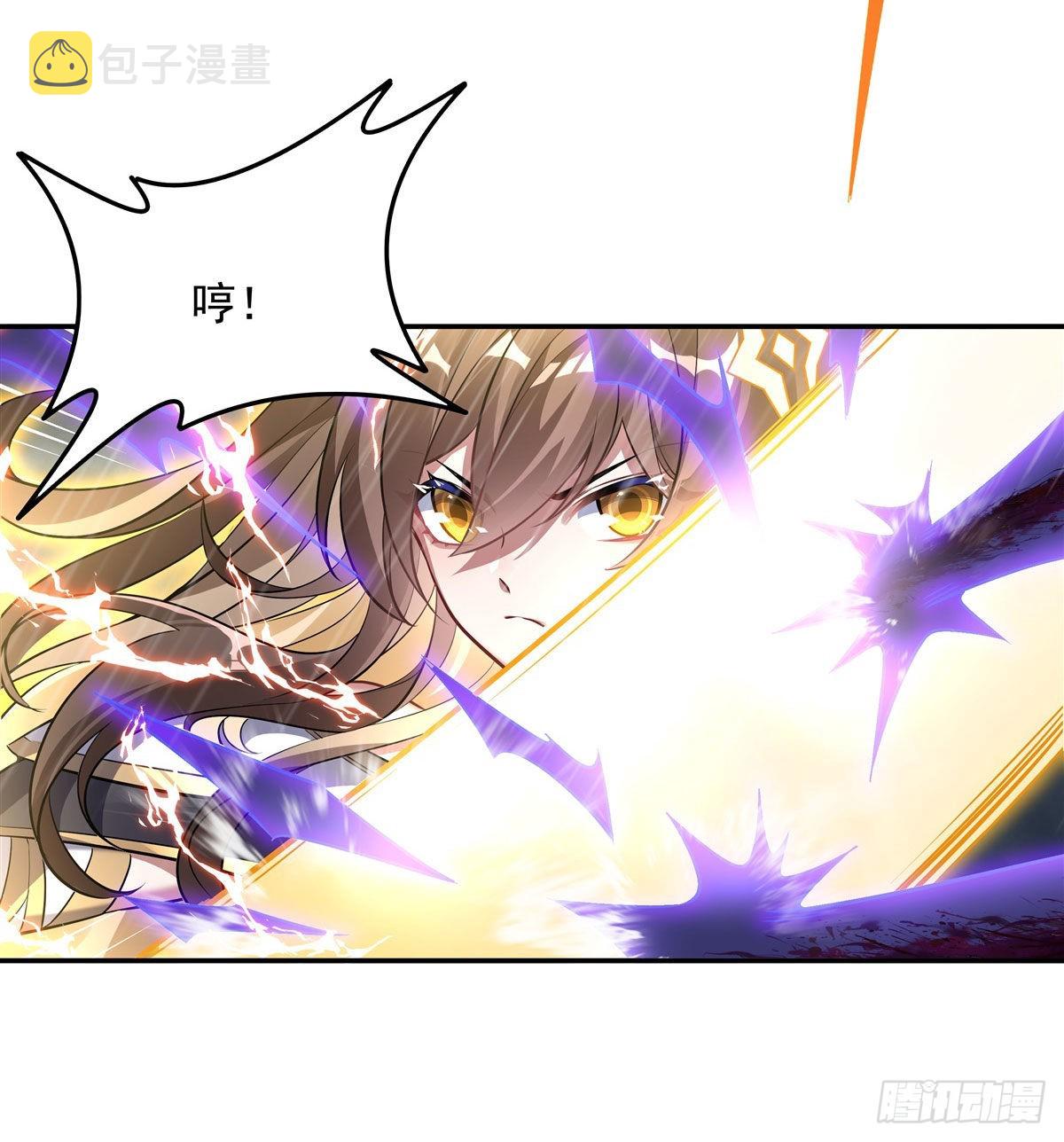 第88话 天道枪给我变！44