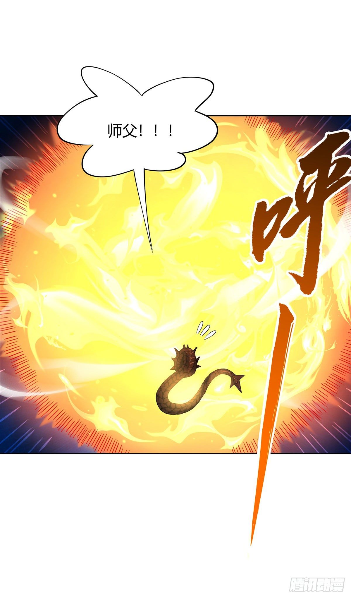 第18话 穿越者43