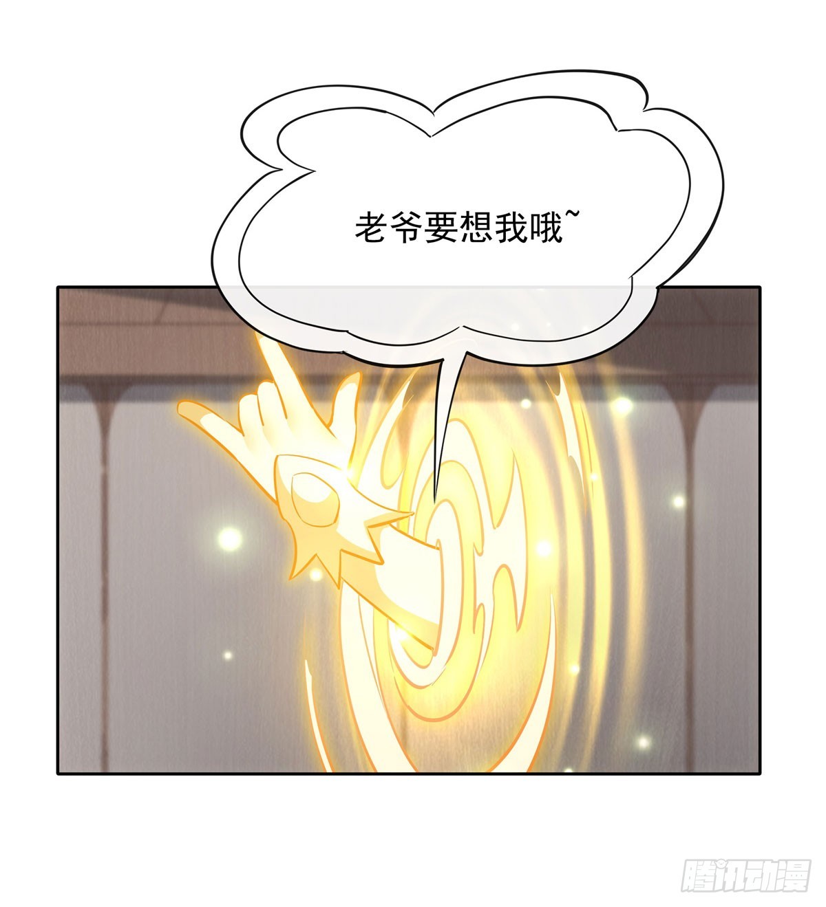 第145话 八方暗涌10