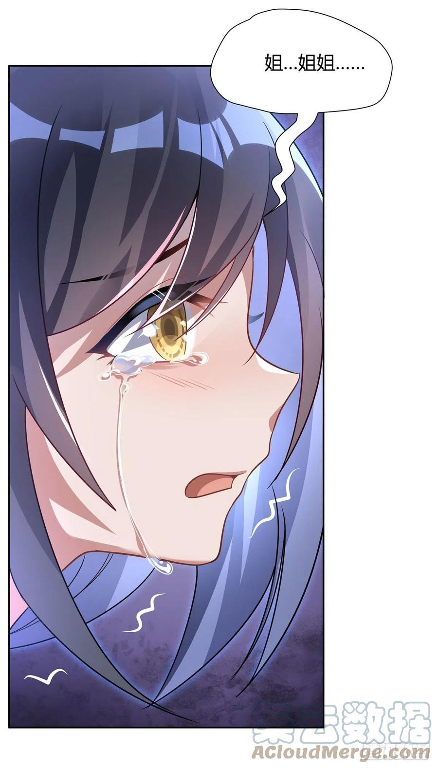 第60话 吸了好多…6