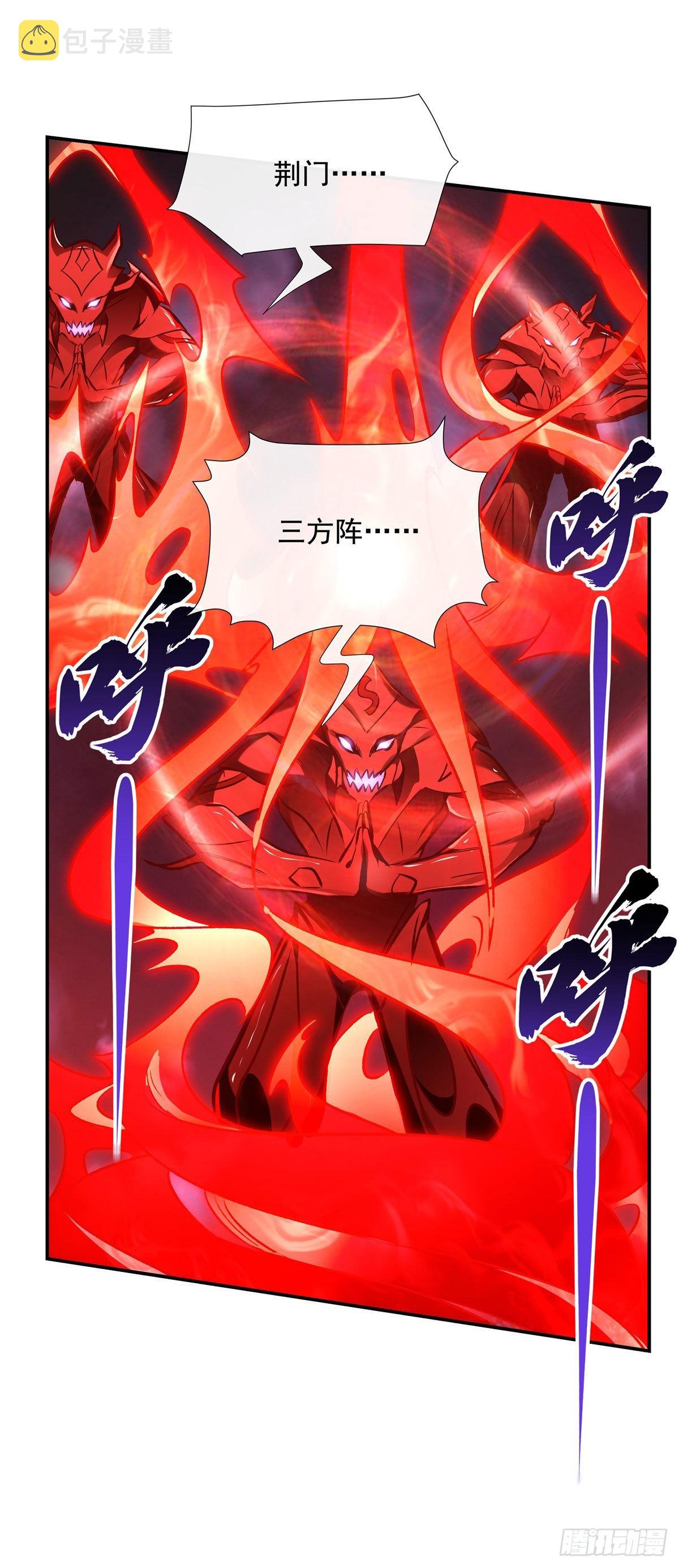 第123话 困龙钉27