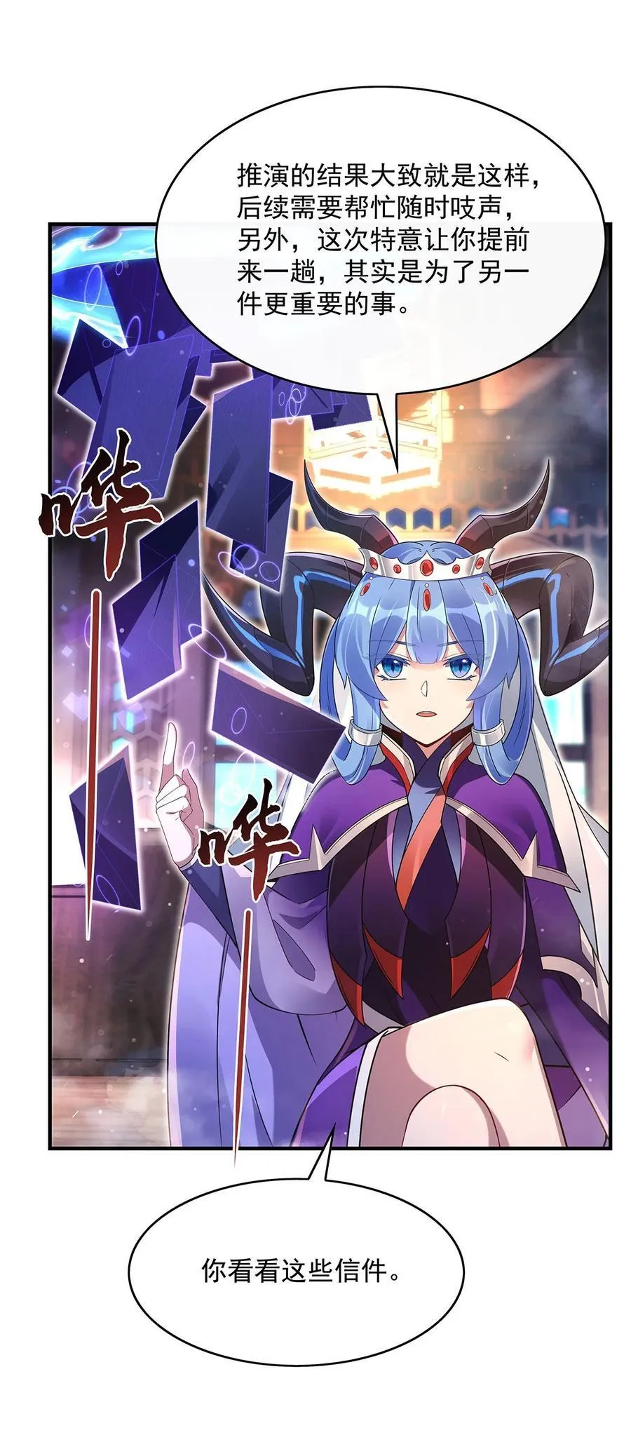277 灾祸预兆23