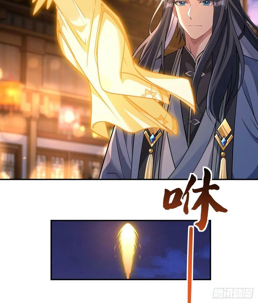 第163话 老爷的新装50