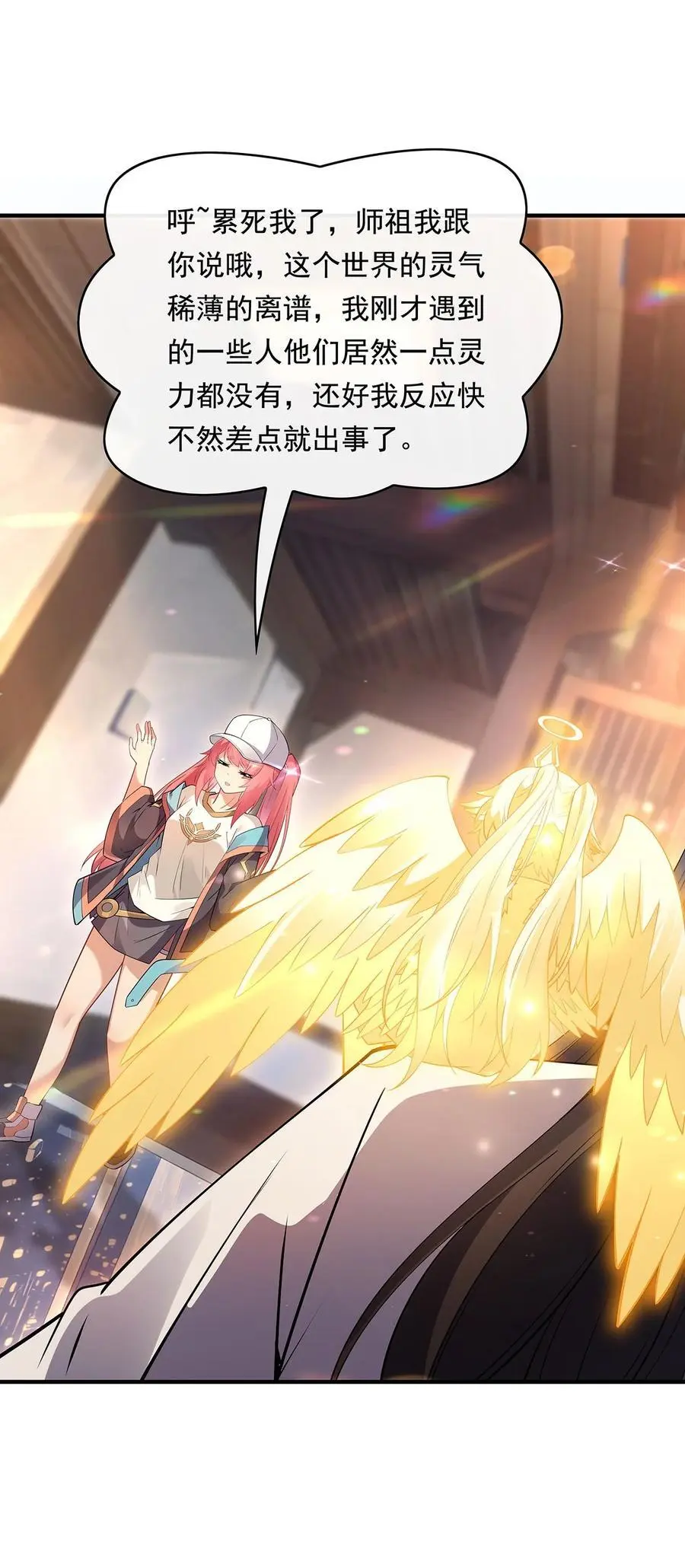 255 深藏不露35