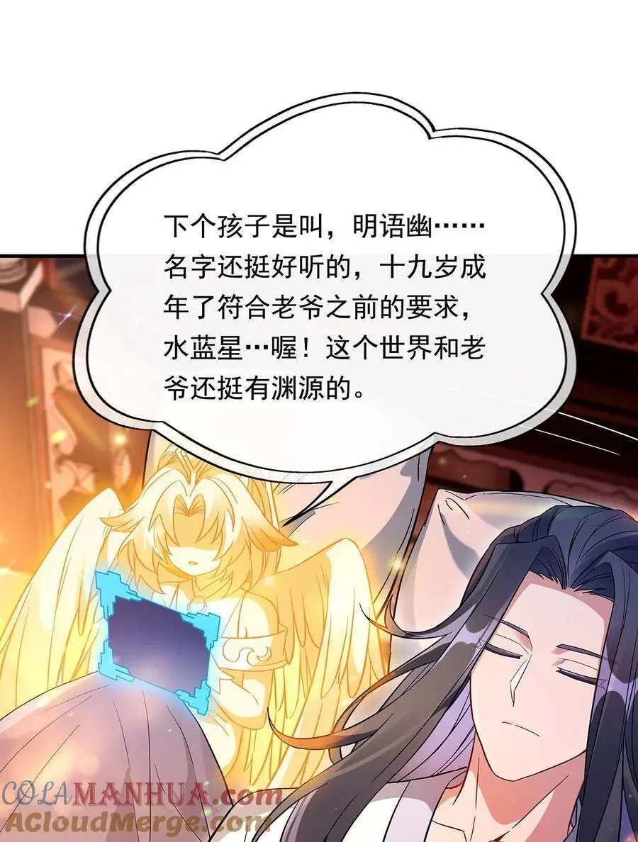 253 夜袭24