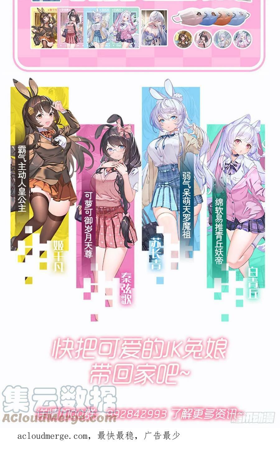第159话 离别的赠予66