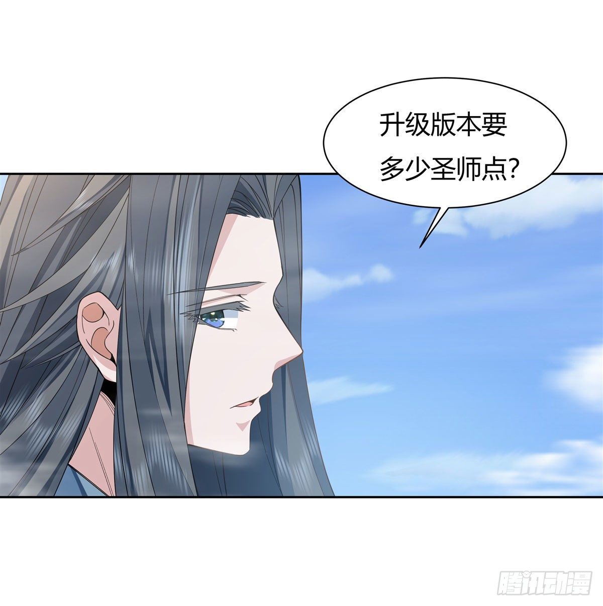 第18话 穿越者23