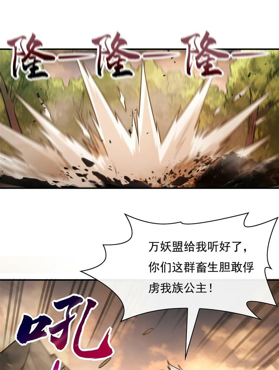 203 苍古噬铁兽40