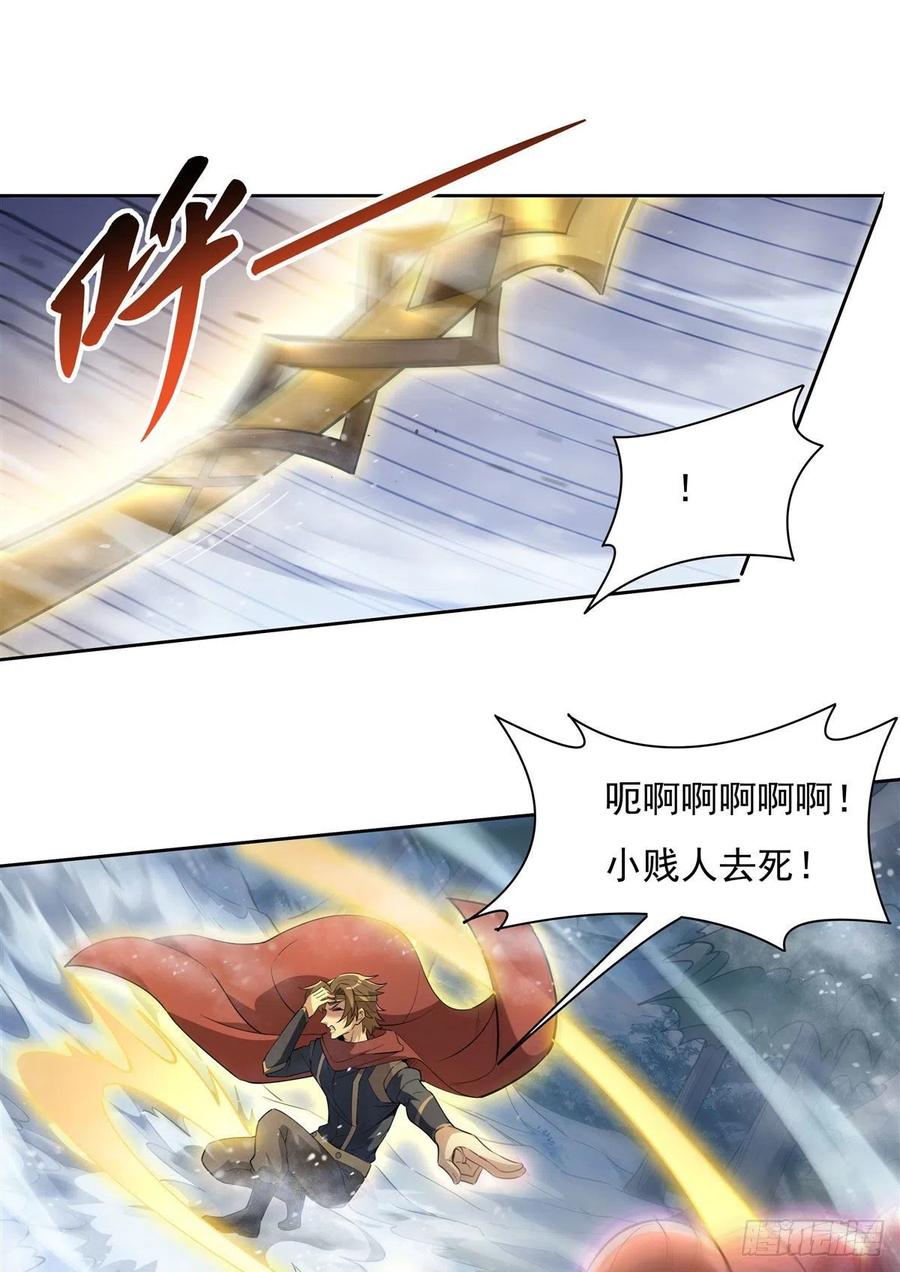 第48话 让你们后悔来到世上22