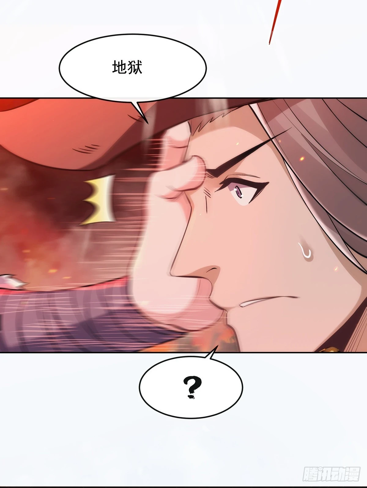 第151话 洞中疗伤18
