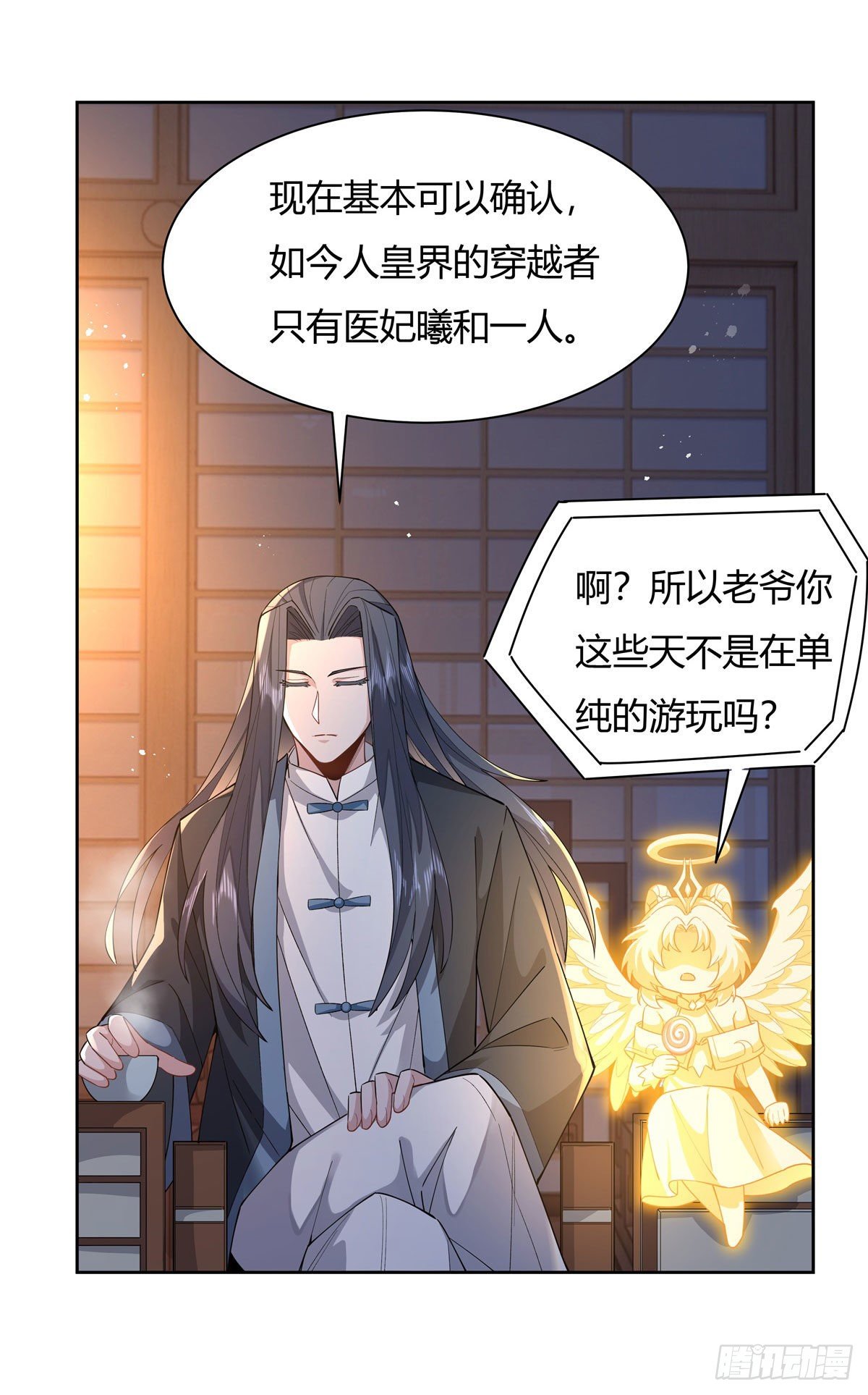 第24话 特别修炼40