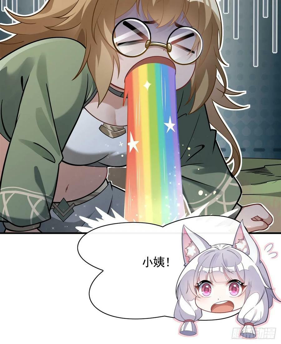 第172话 一学就废65