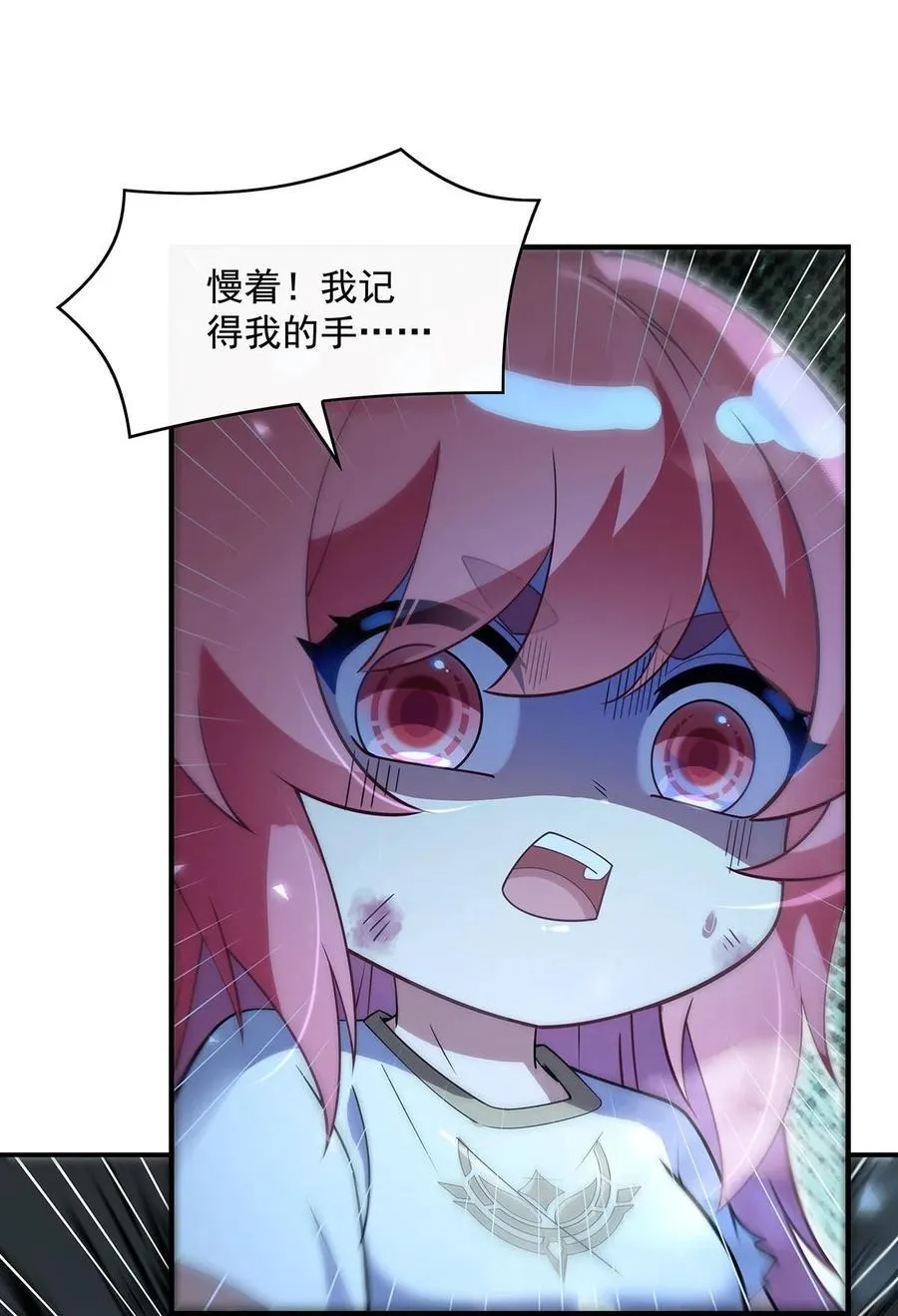 280 神武锻造49