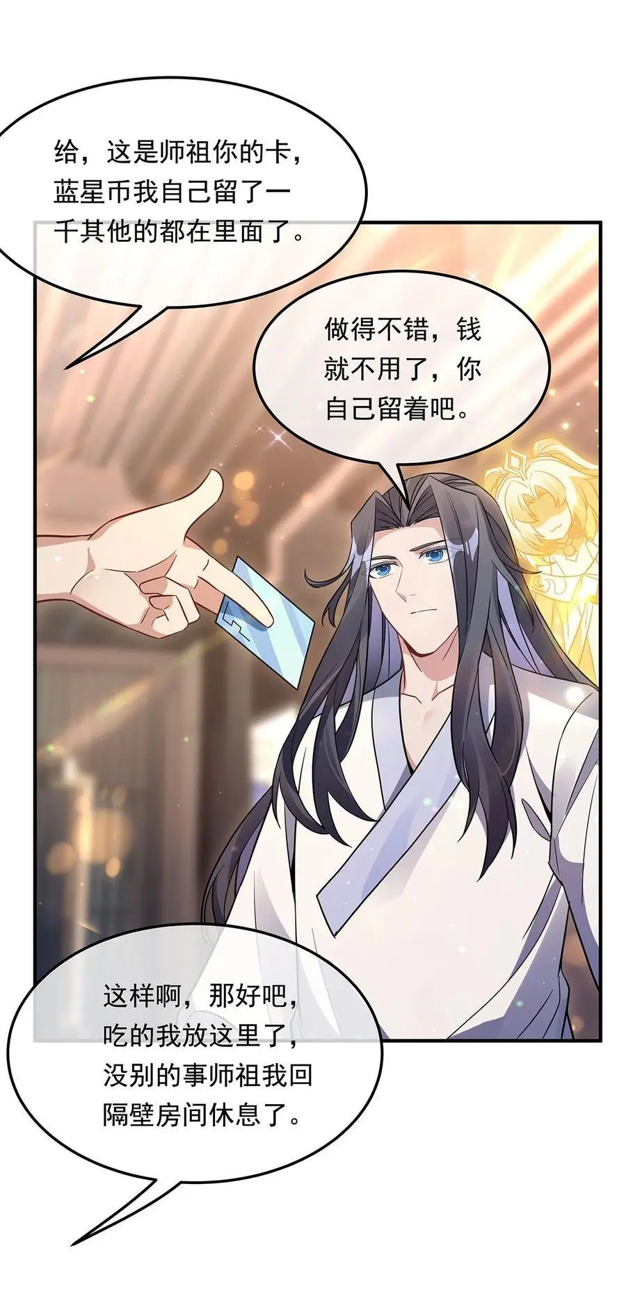 255 深藏不露41