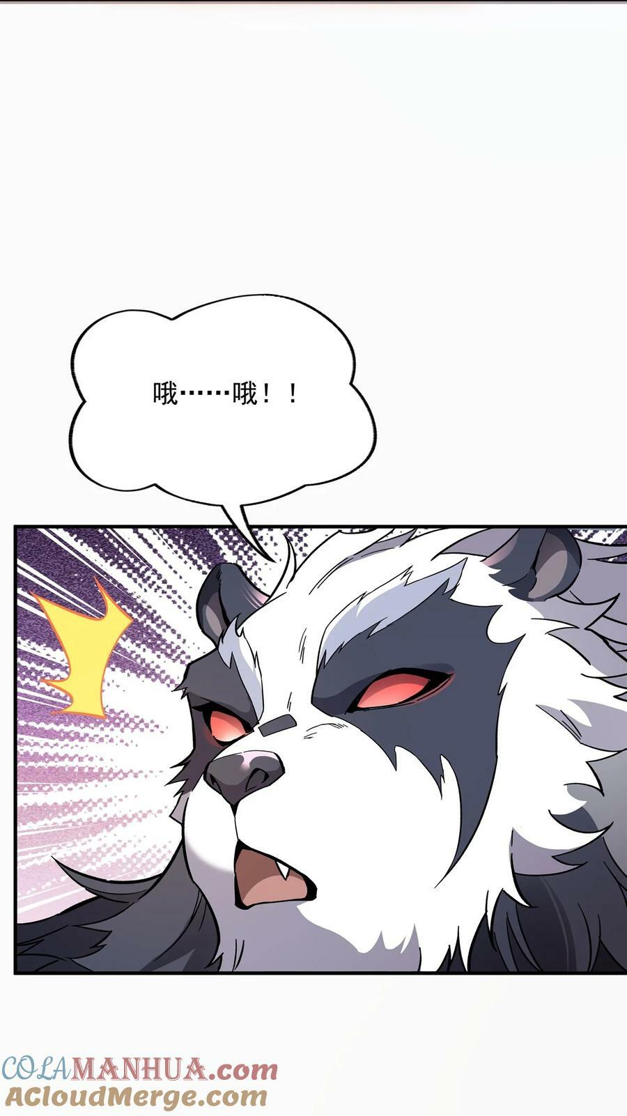 204 千面拟态39
