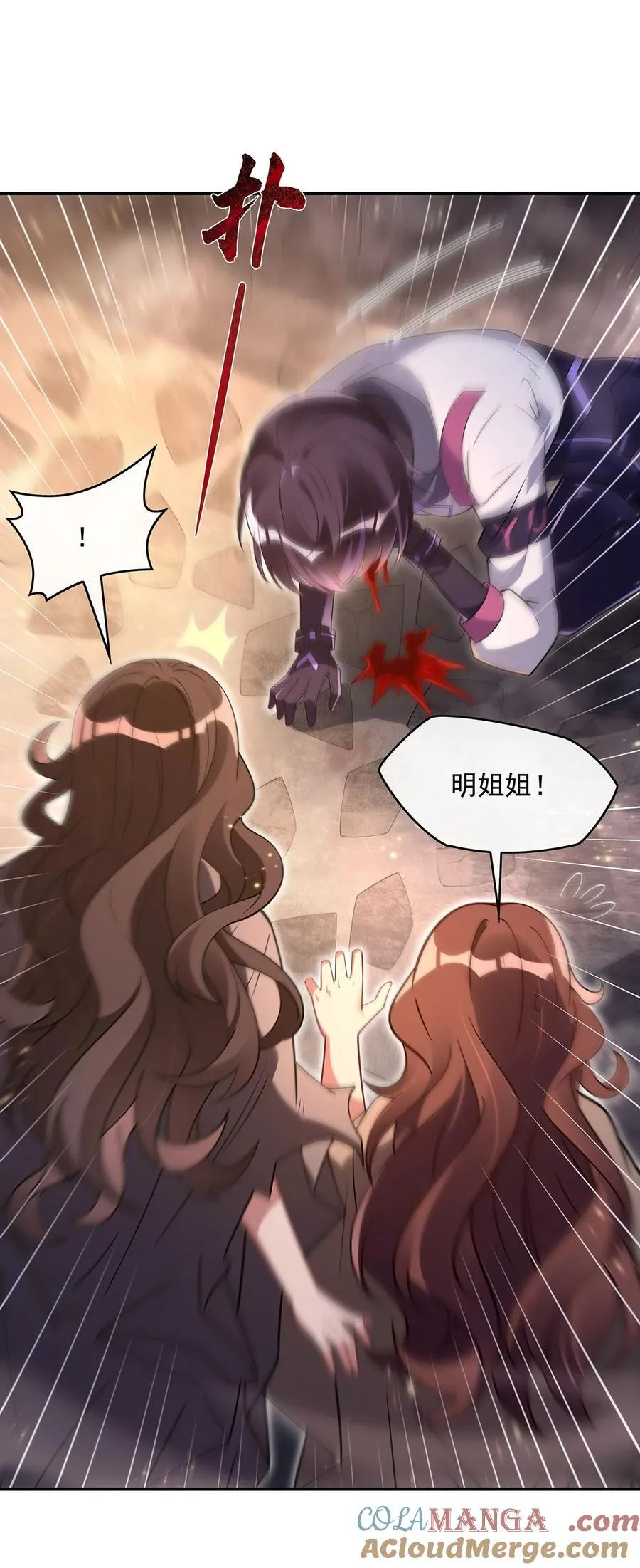 278 解咒与反噬12