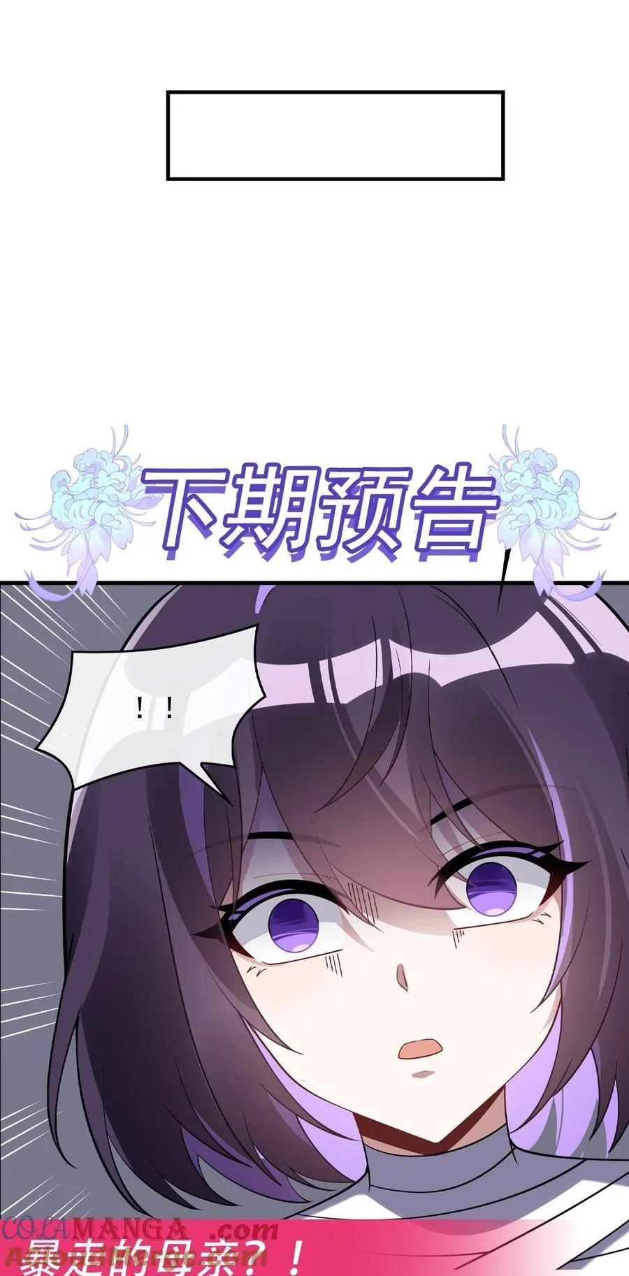280 神武锻造60