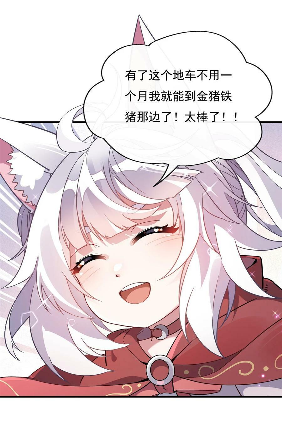 200 新手上路17