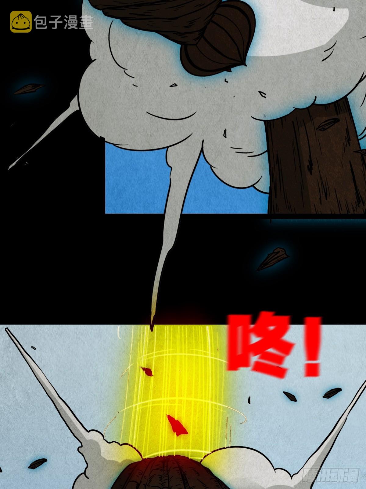 冰火两重天16