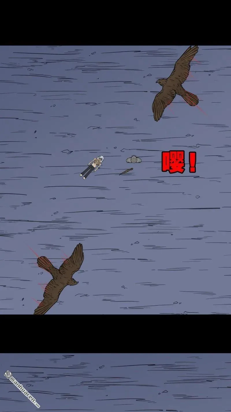 第261回 燃面11