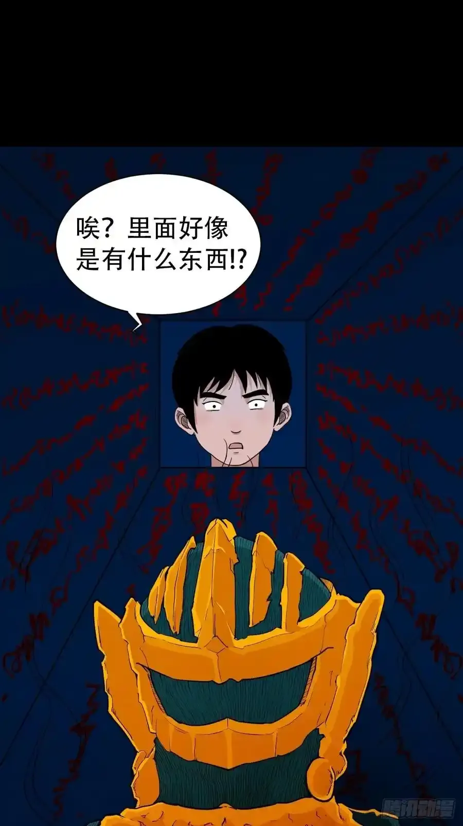 握青皮（下）41