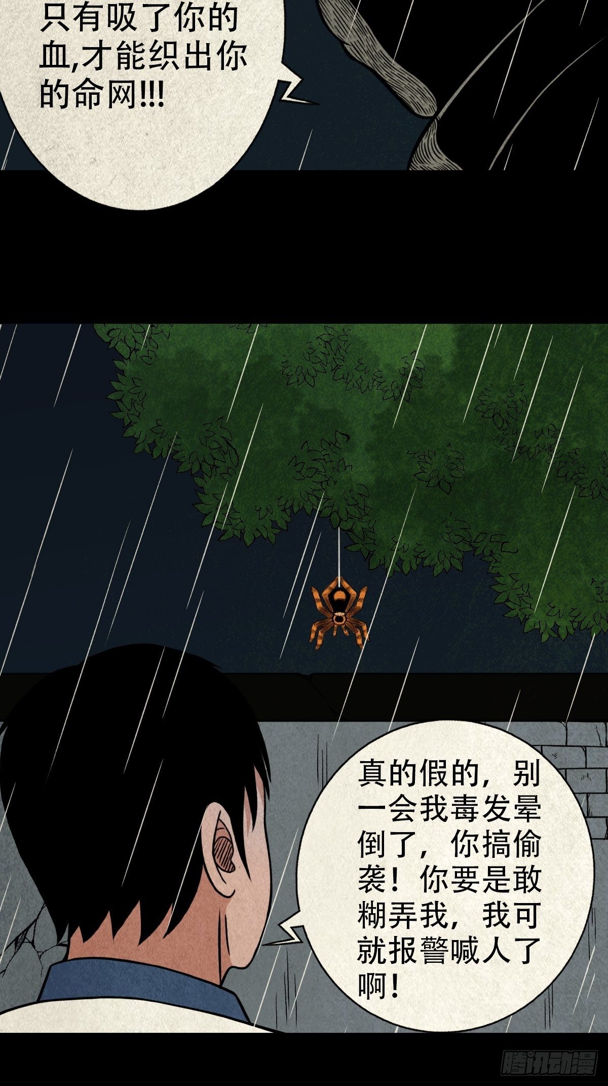 纳音十二运（上）47