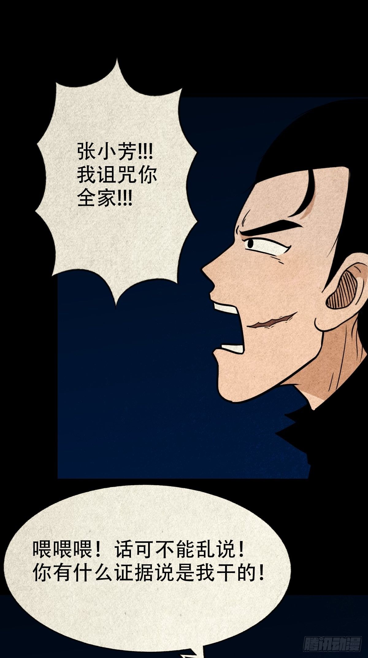 败退天罗35