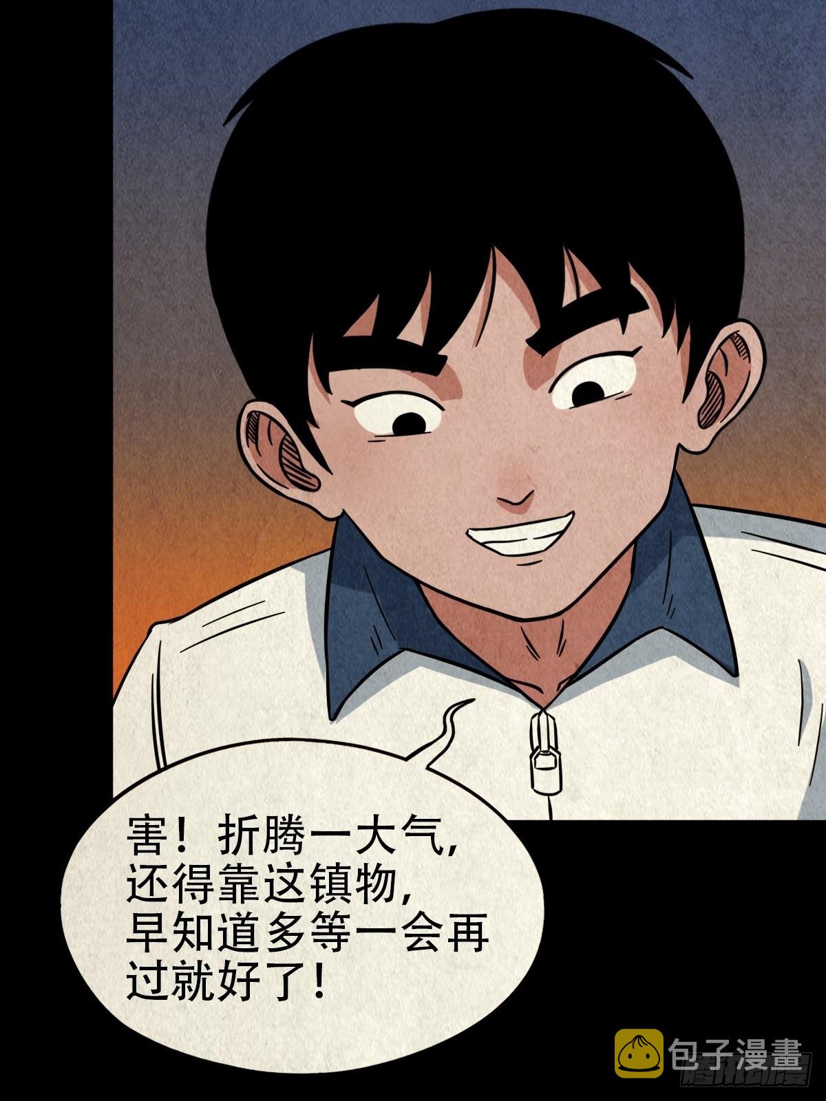 地之血50