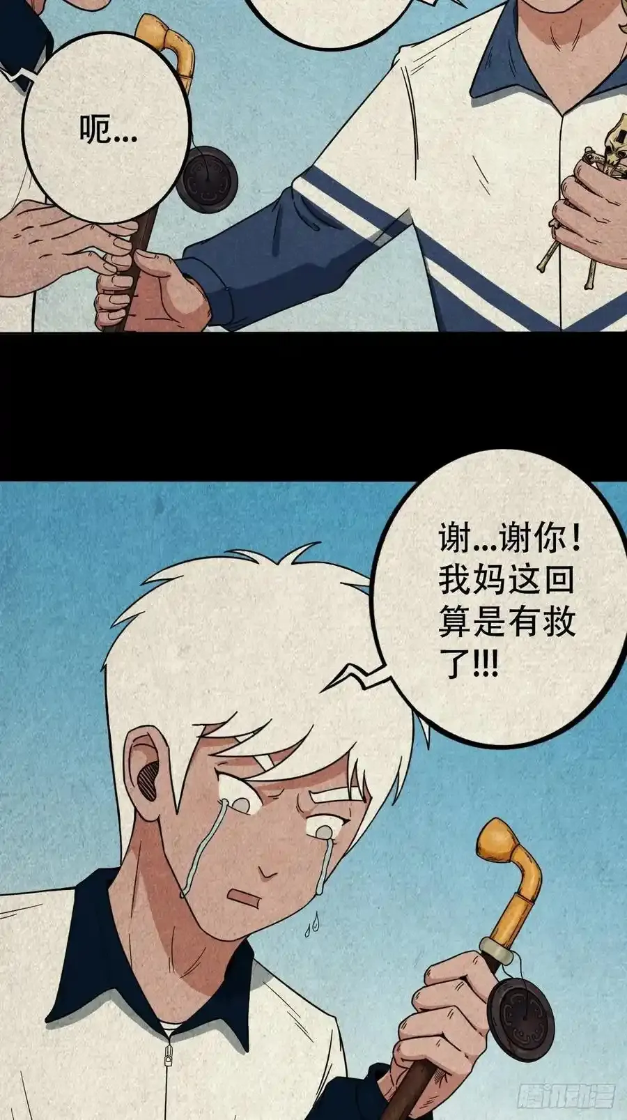 蛇神庙19