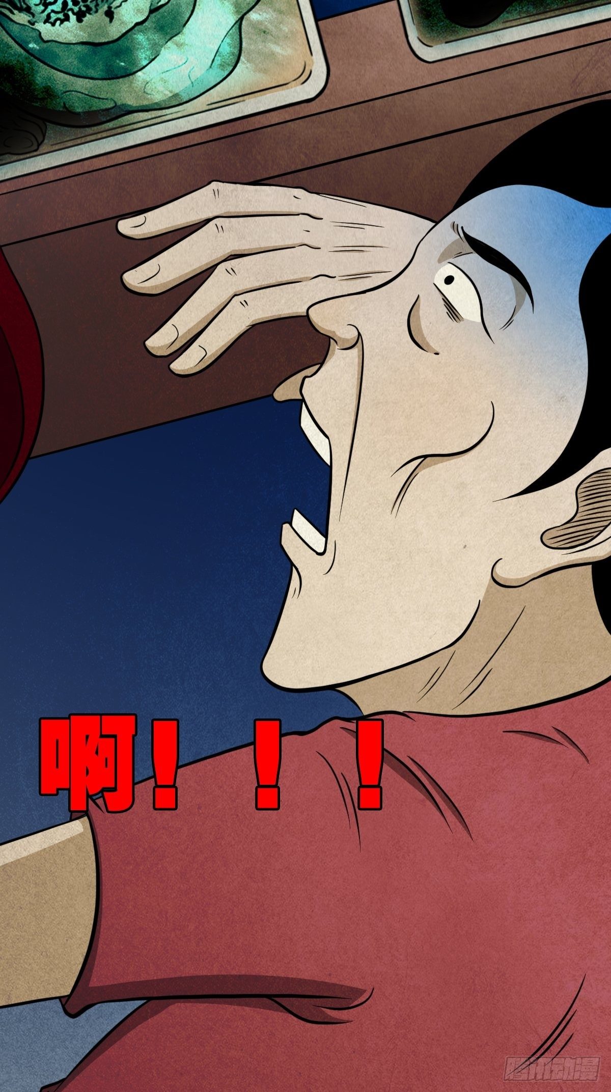 讨封（上）26