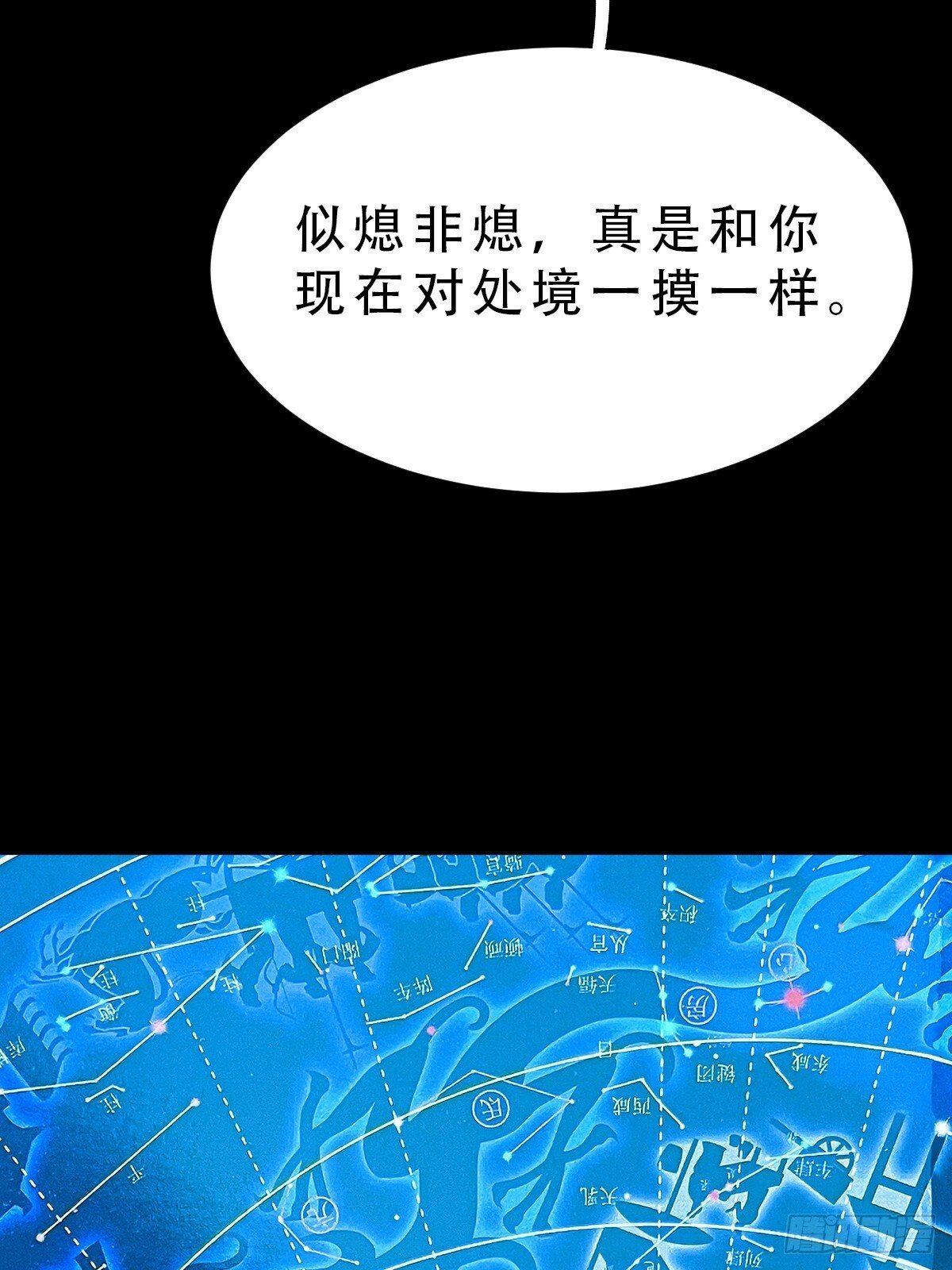 三垣天7