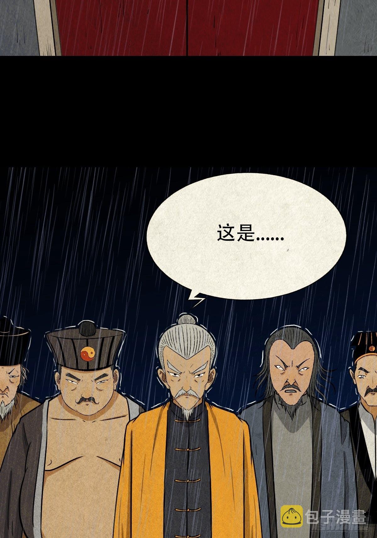 金三寸57