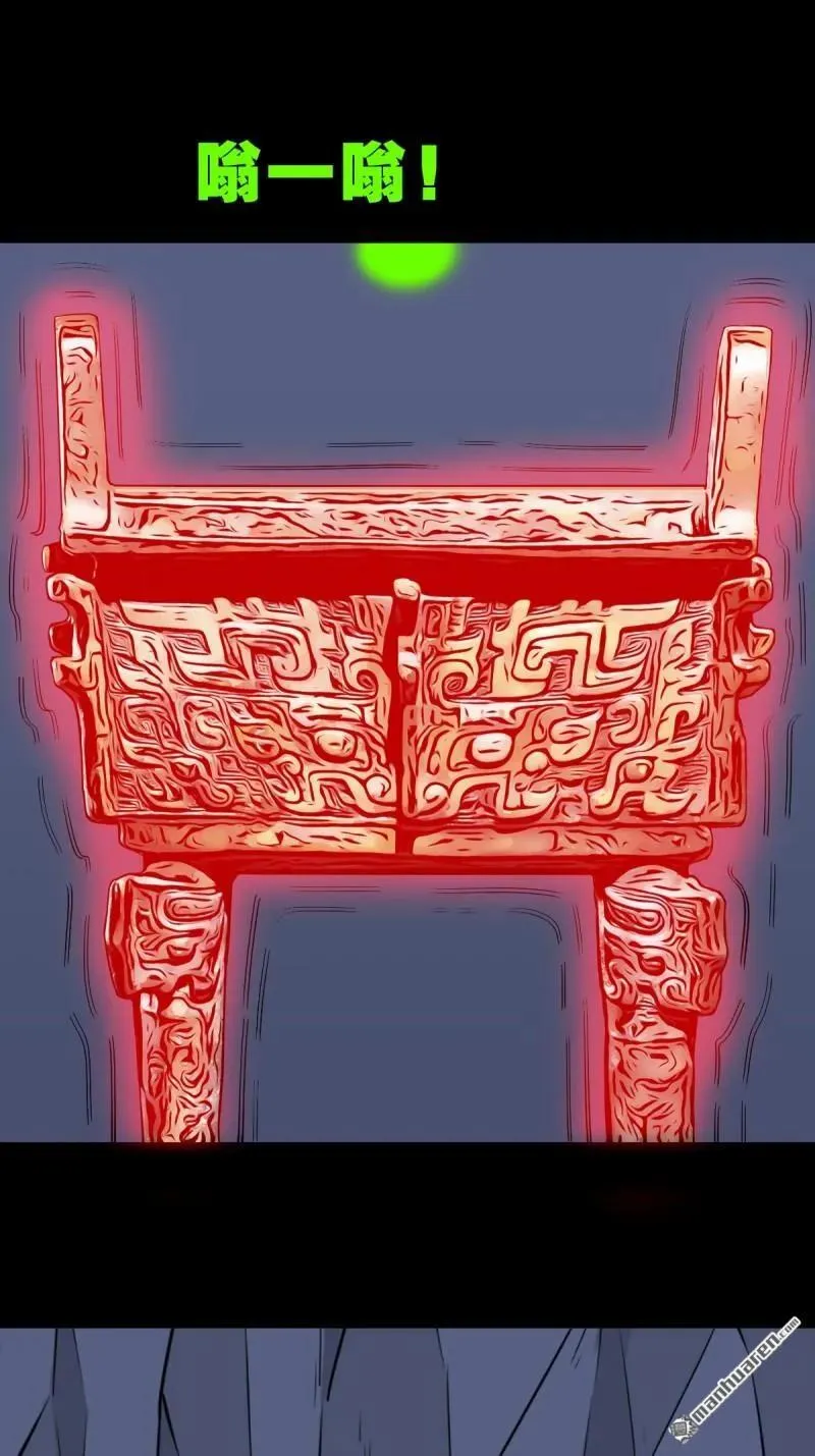 第246回 星死薄29