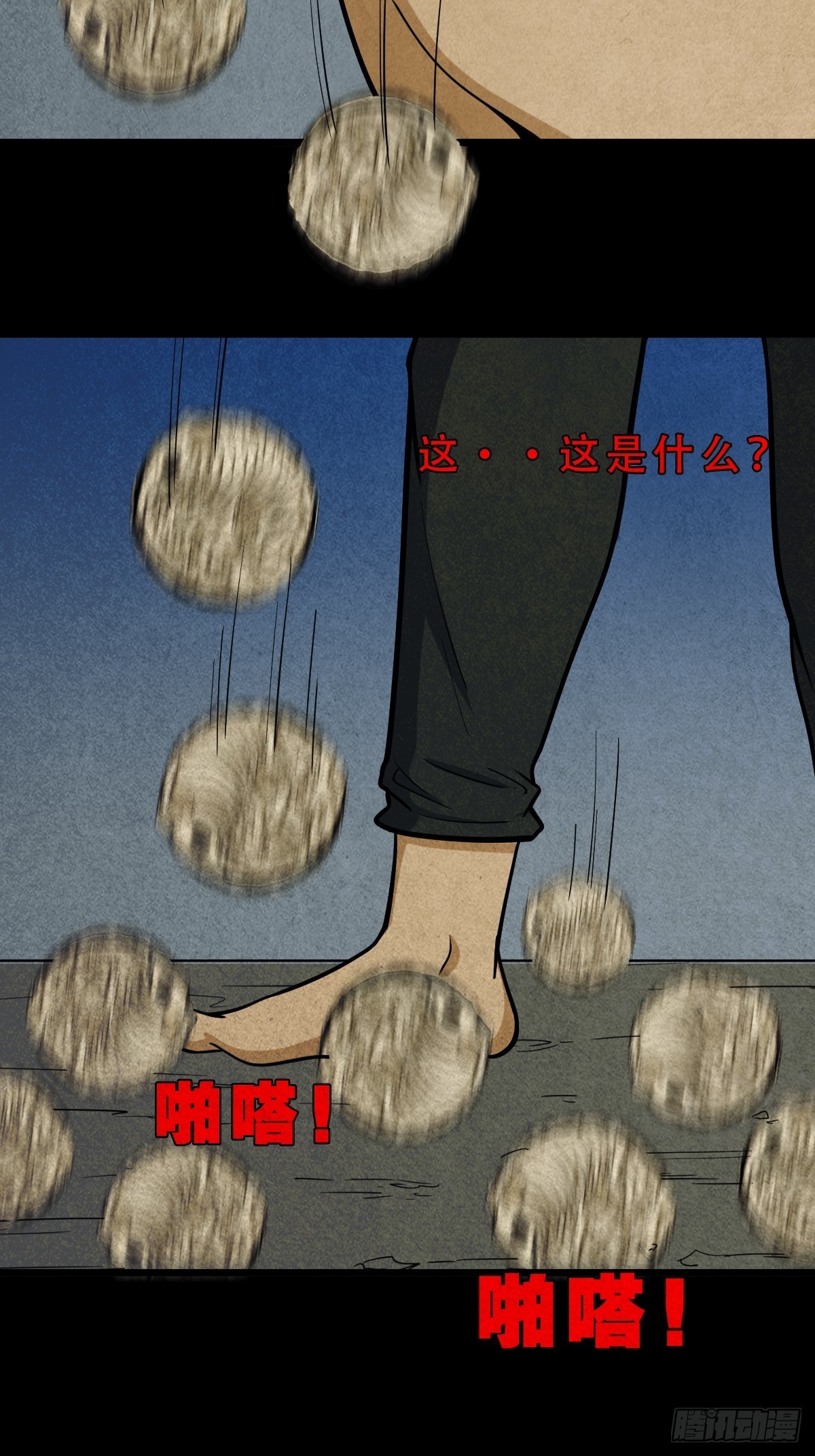 哭呜，哭呜！54
