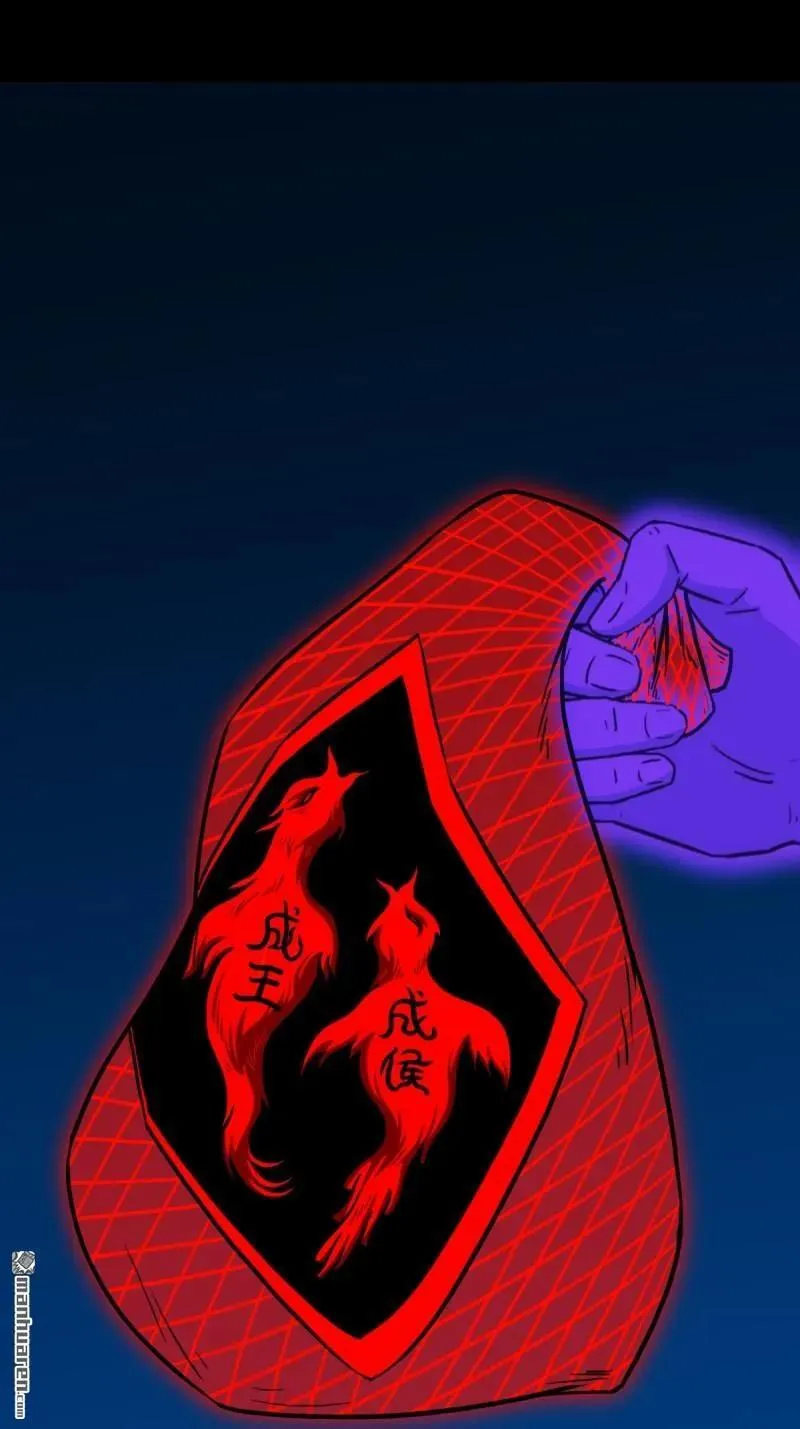 第274回 千年不散万年炼11