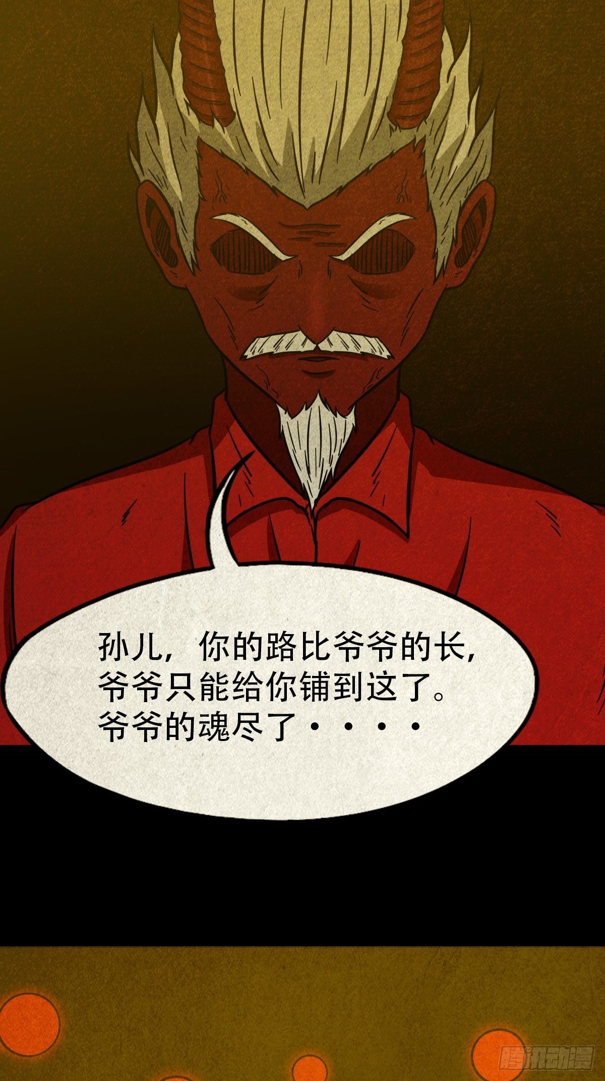 象厌49