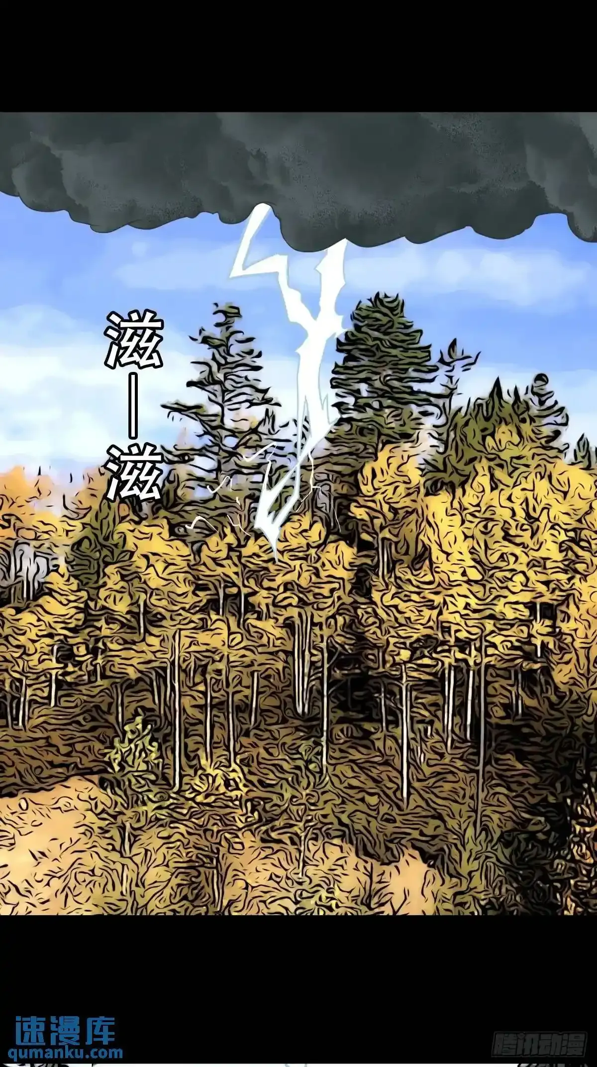 狗宅23