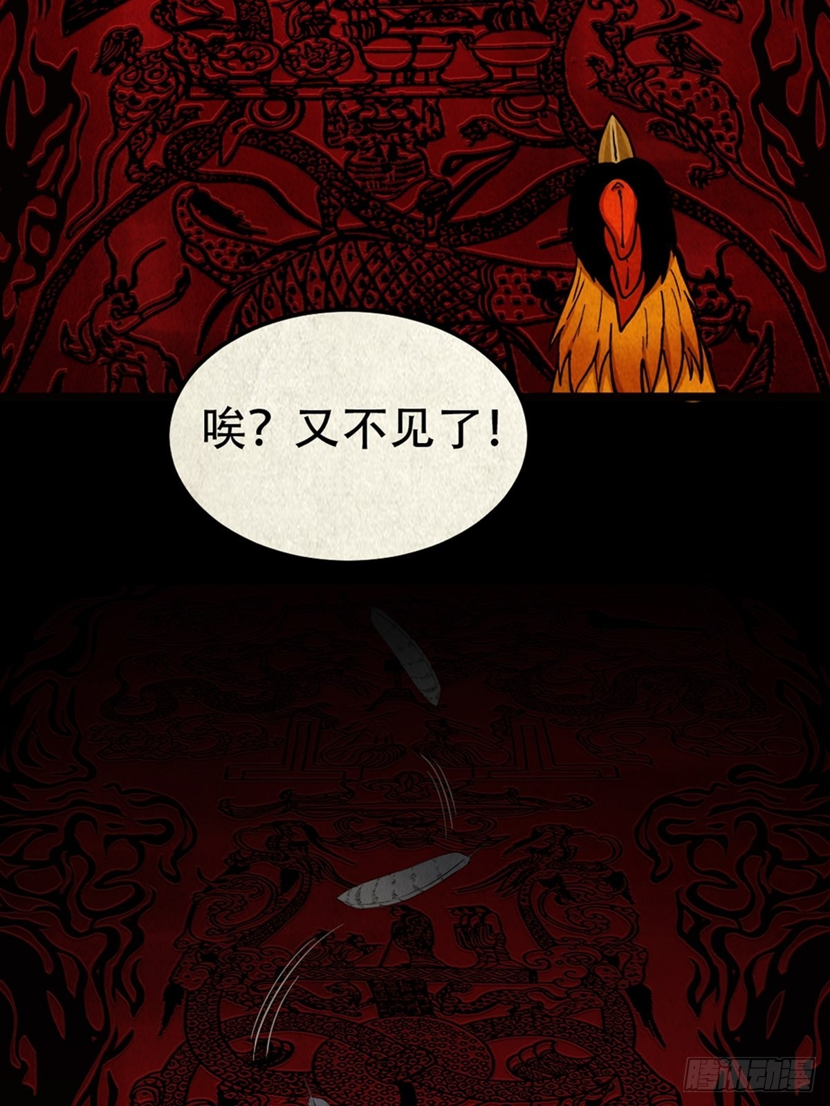 怪鸮13