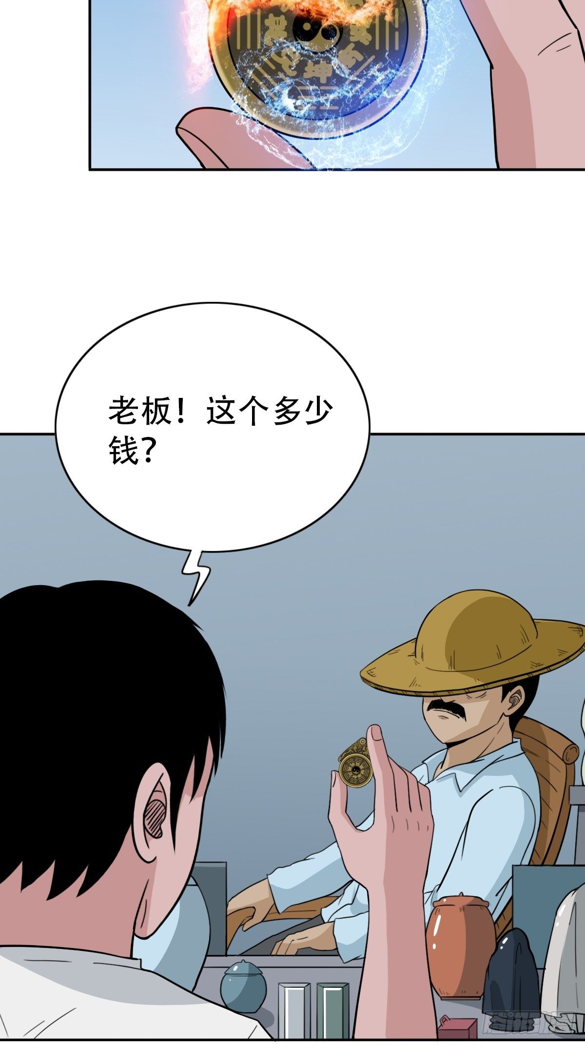 镶宝金蟾30
