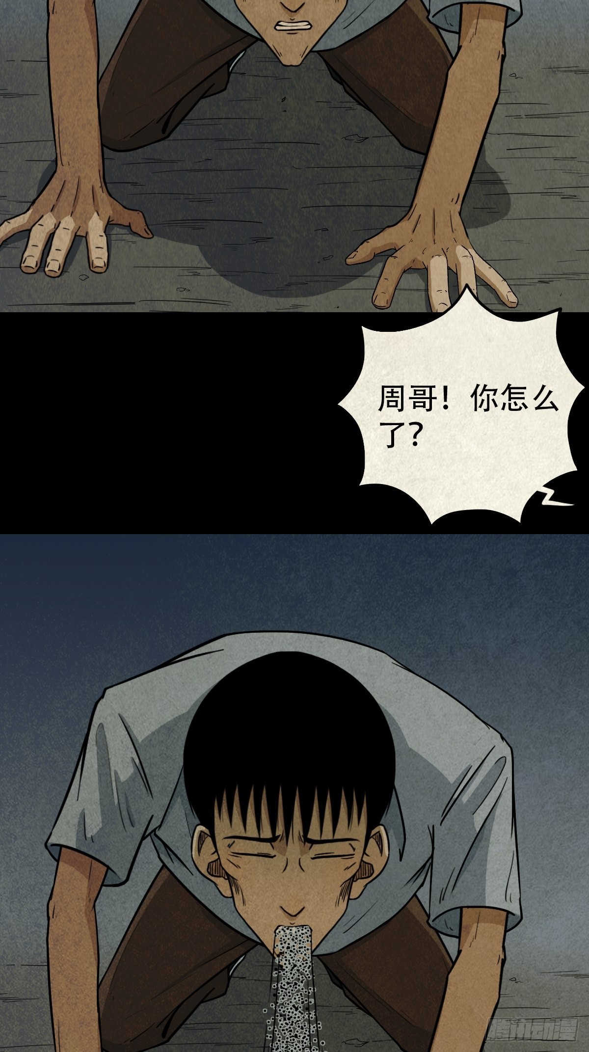 夜猫子之眼45