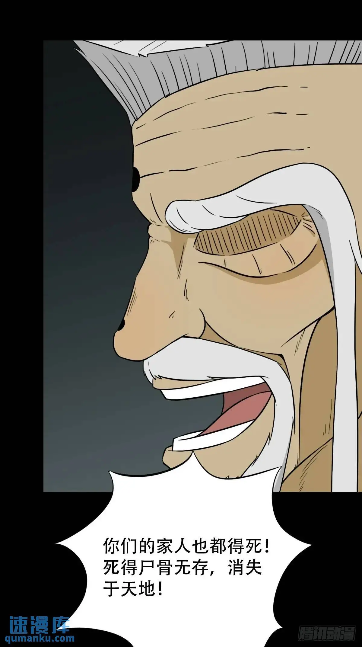 滴血狼头29