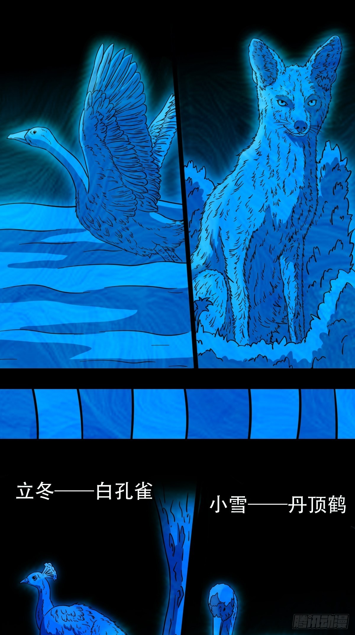 象厌22