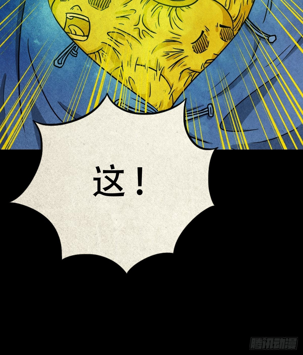 五百婴59